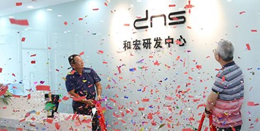 焕新升级，AG在线登陆入口_AG(中国)
研发中心乔迁新址