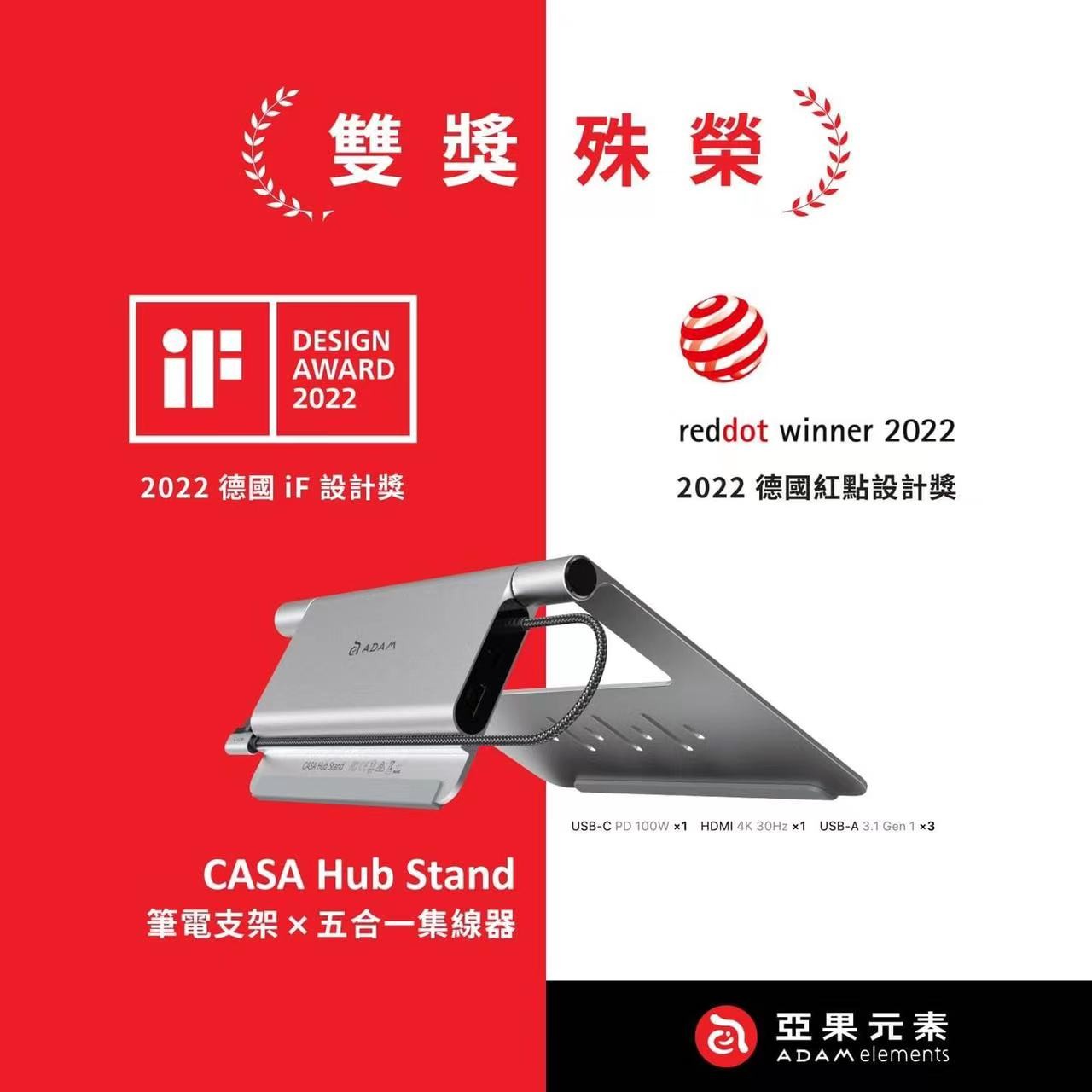 喜报 |AG在线登陆入口_AG(中国)
设计，喜提IF及红点大奖！